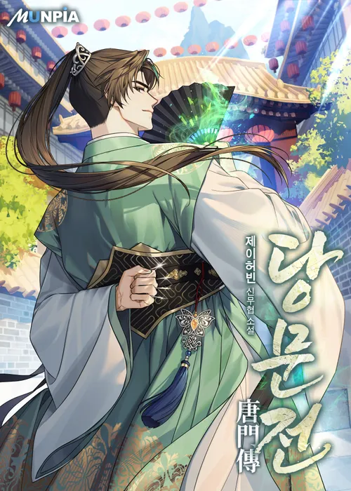 Cover of The Tang Clan Chronicles